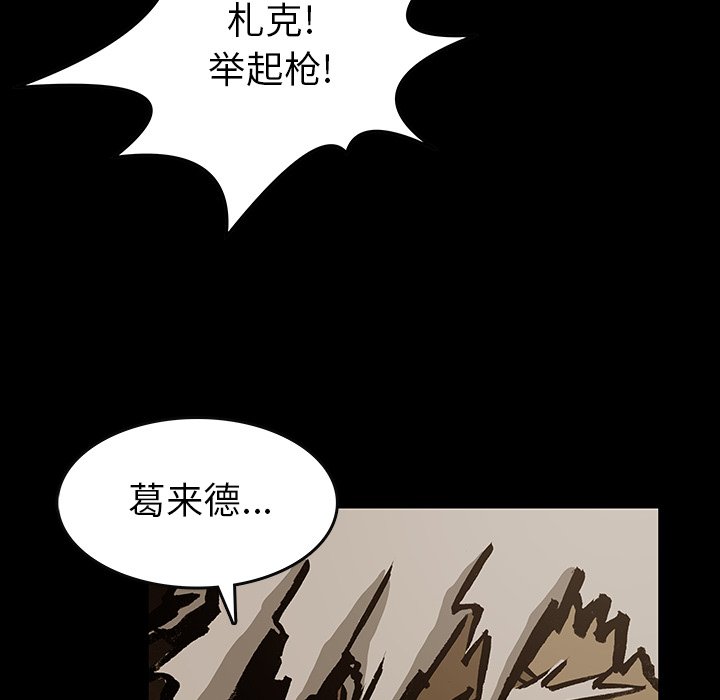 第33話 - 第55张