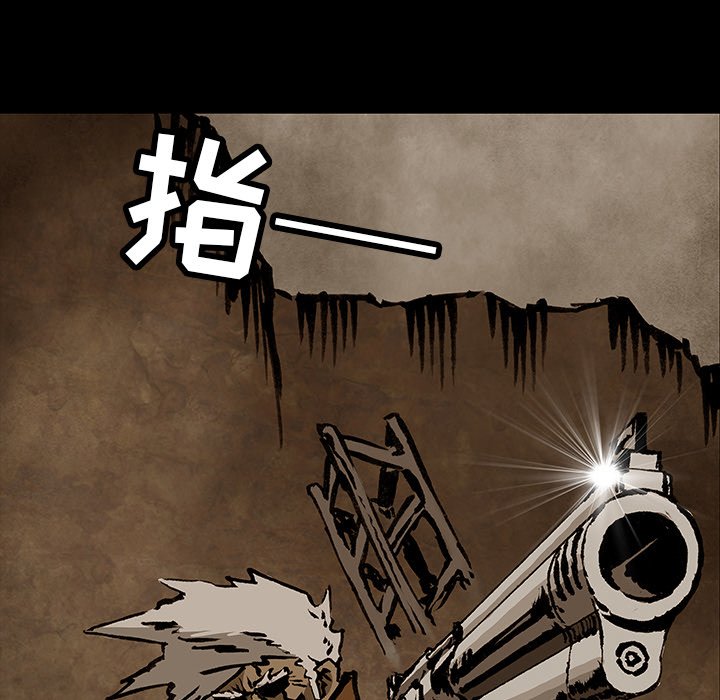 第33話 - 第60张