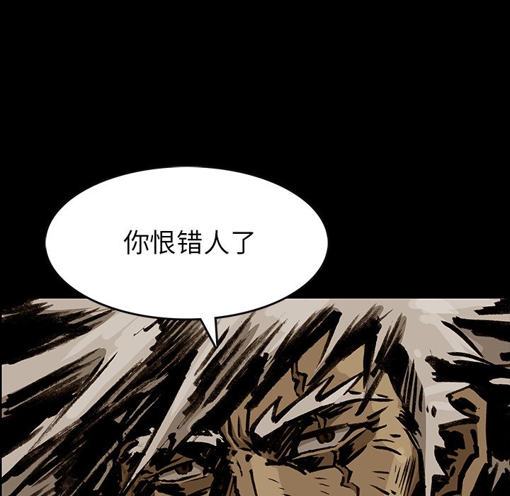 第33話 - 第62张