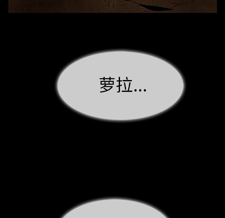 第33話 - 第7张
