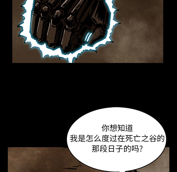第33話 - 第71张