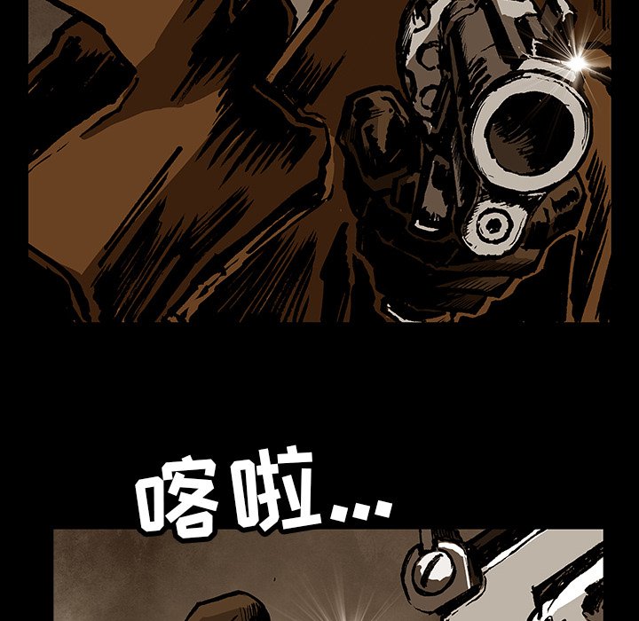 第33話 - 第73张