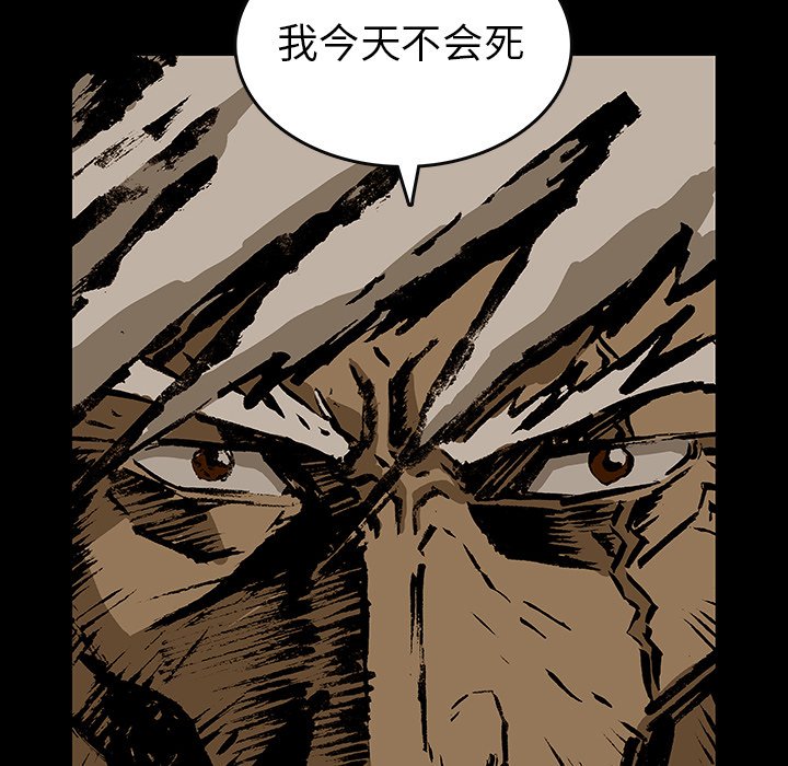 第33話 - 第76张