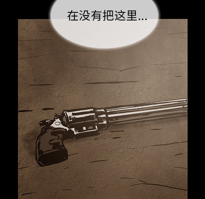 第33話 - 第8张