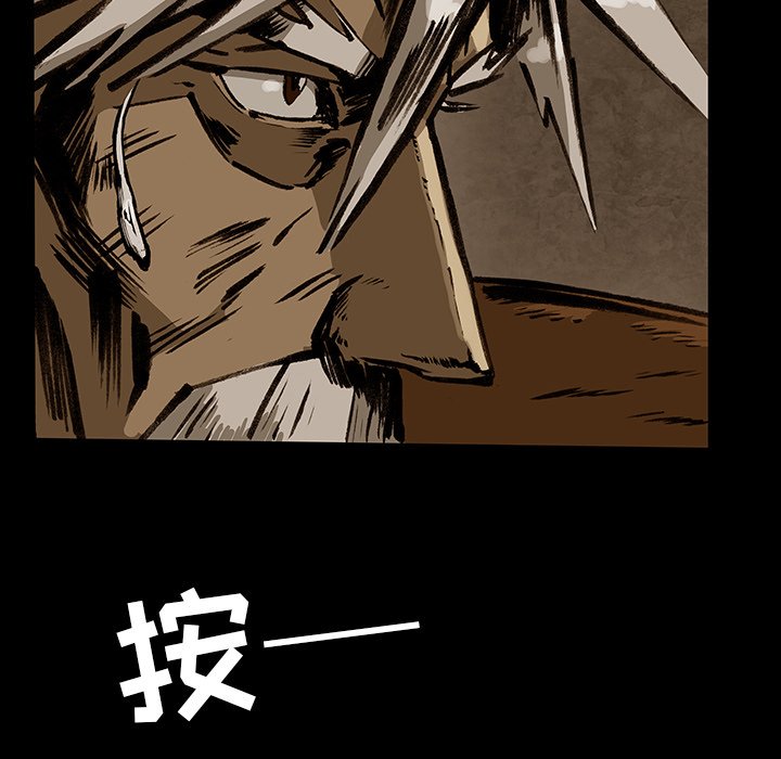 第33話 - 第80张
