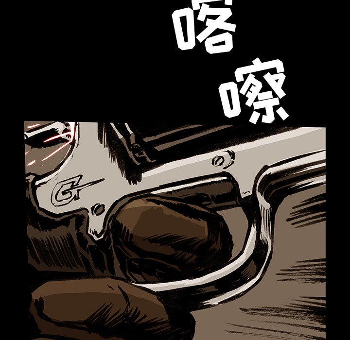 第33話 - 第82张
