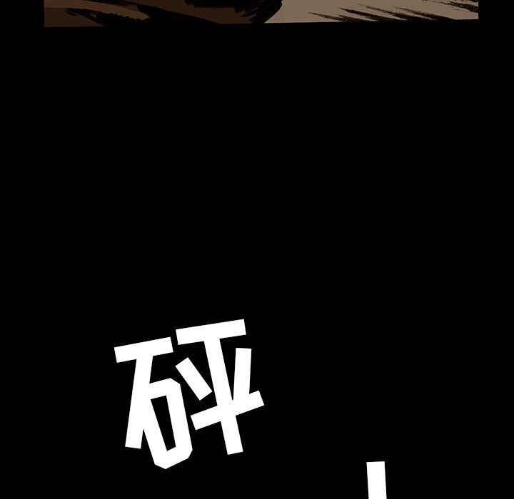 第33話 - 第83张