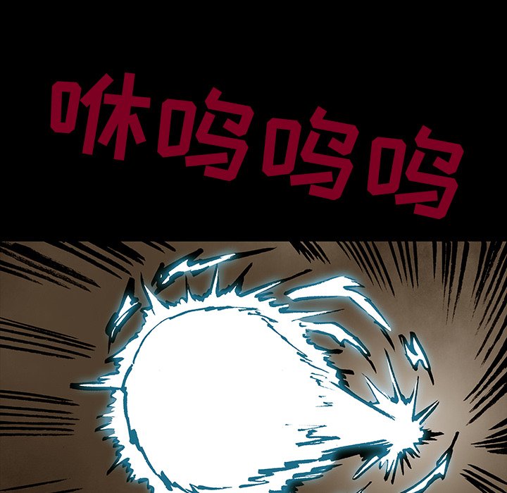 第33話 - 第90张