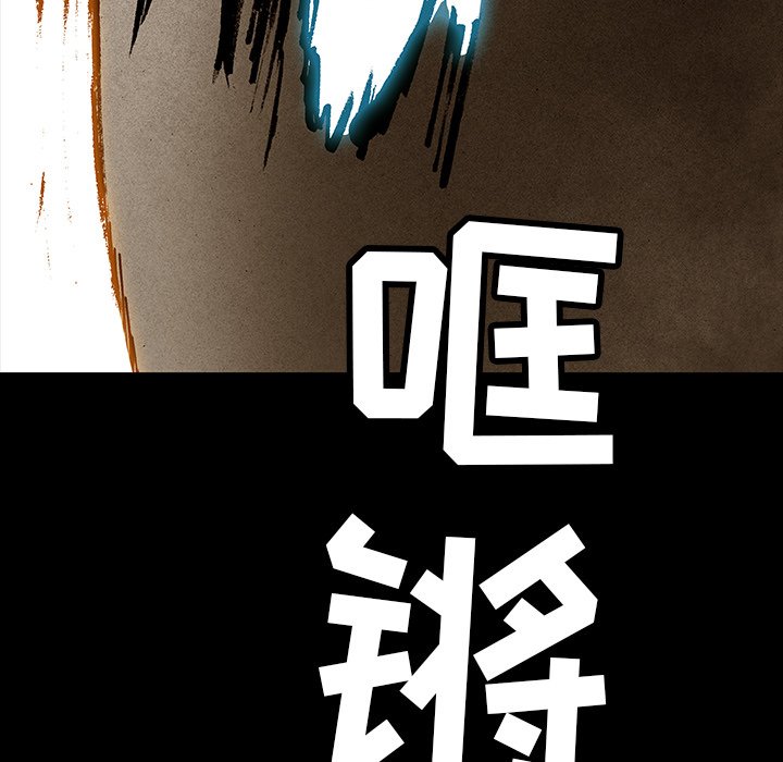 第33話 - 第96张