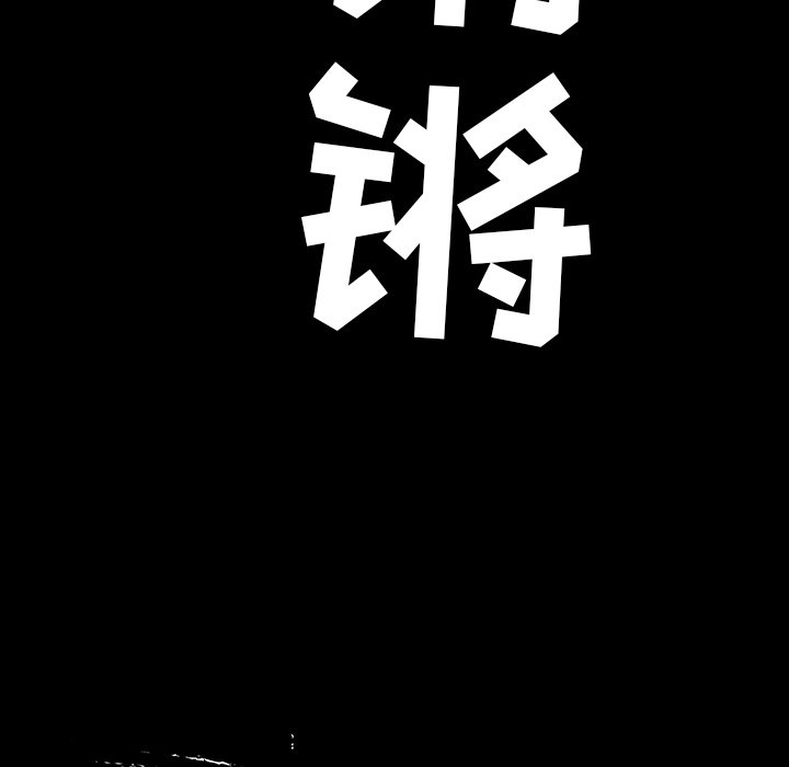 第33話 - 第97张