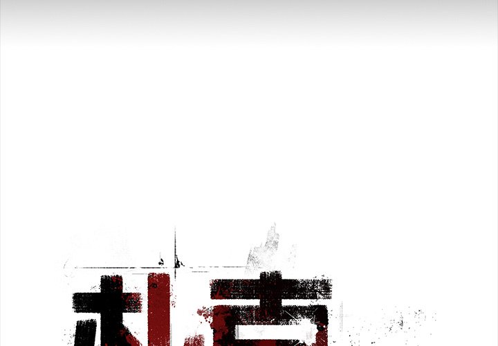 第34話 - 第1张