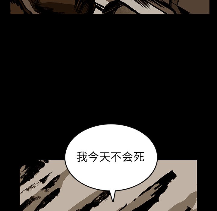 第34話 - 第10张
