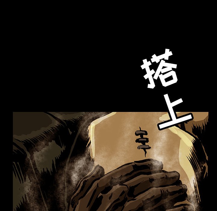第34話 - 第100张