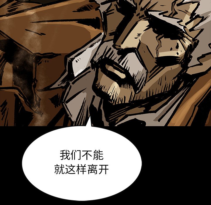 第34話 - 第102张