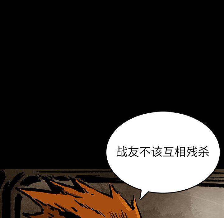第34話 - 第103张