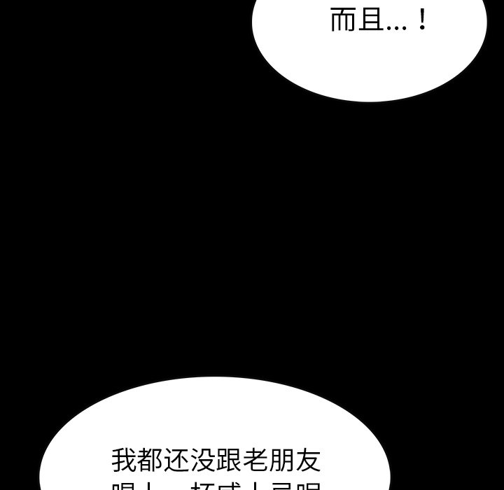 第34話 - 第105张