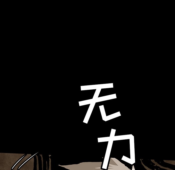 第34話 - 第109张