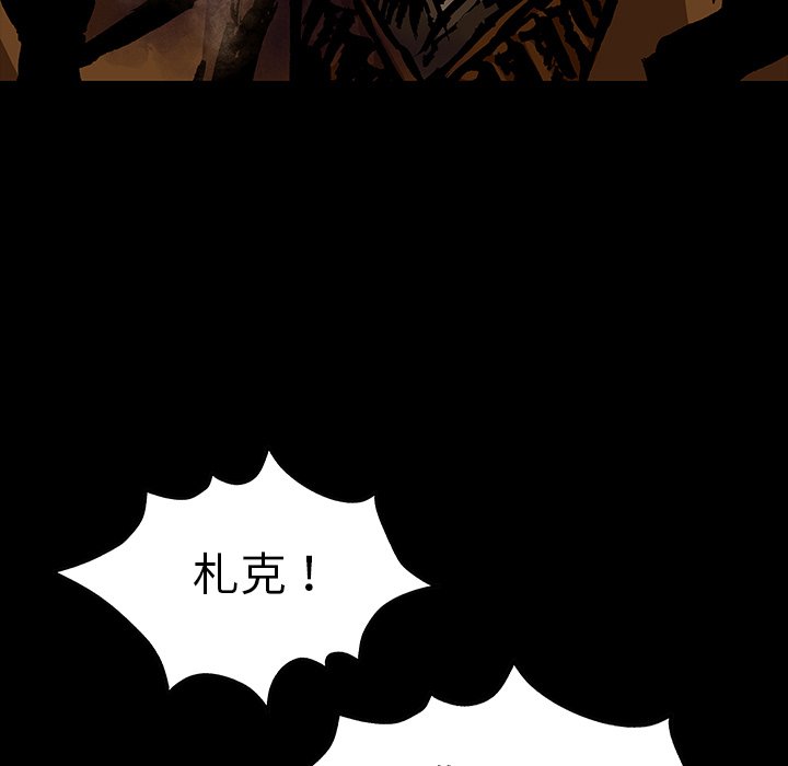 第34話 - 第111张