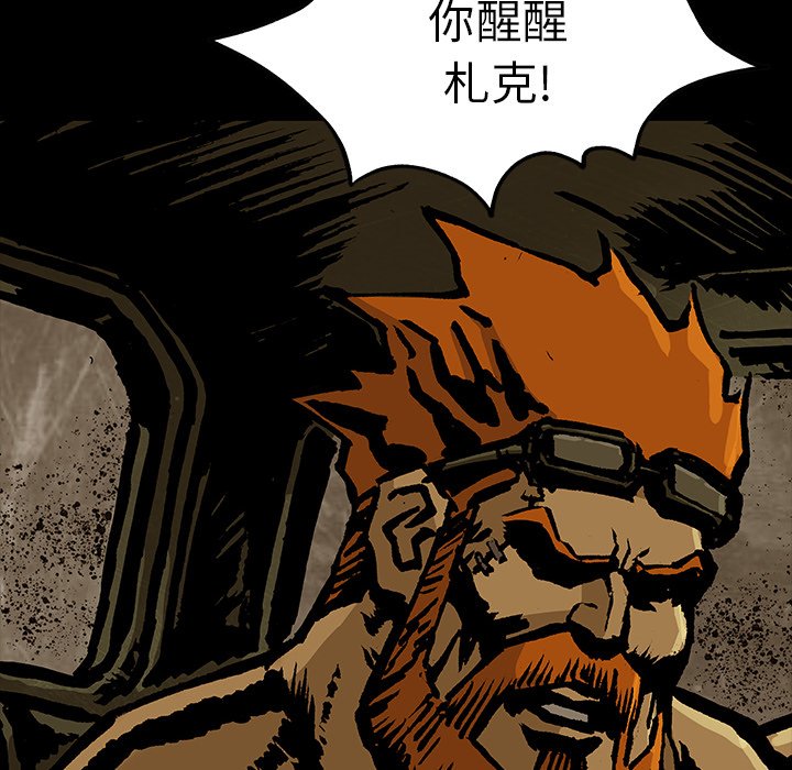第34話 - 第112张