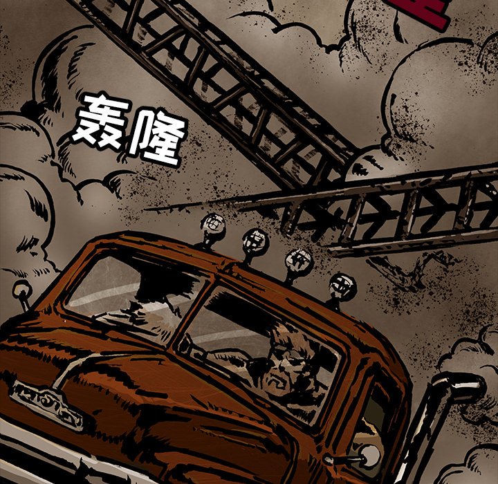 第34話 - 第115张