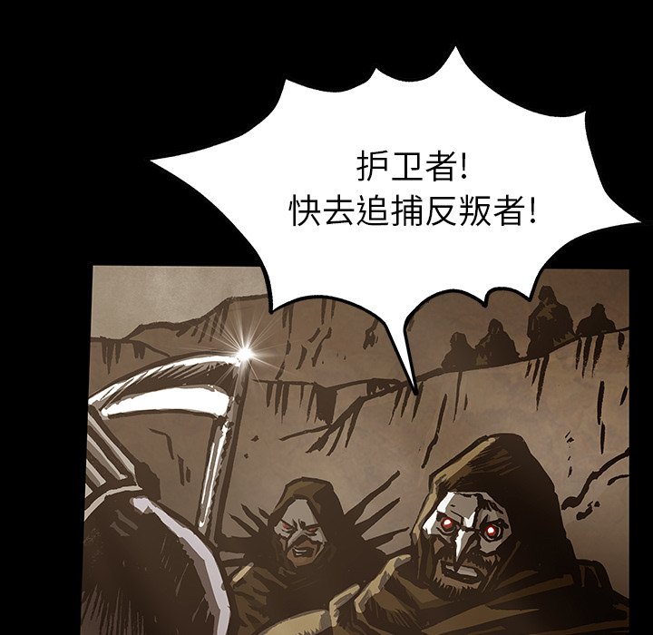 第34話 - 第125张