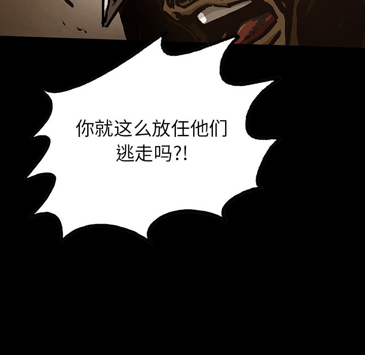 第34話 - 第127张