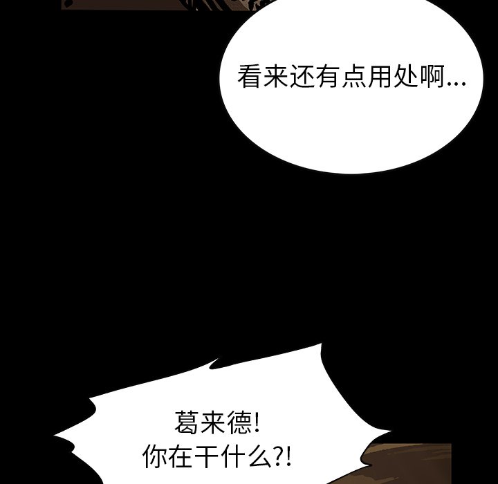 第34話 - 第134张