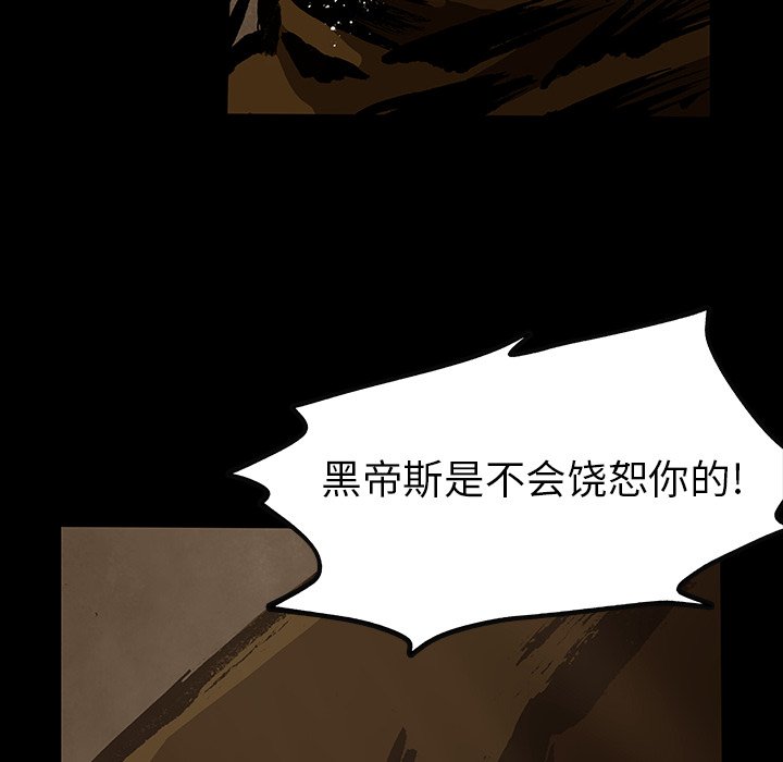 第34話 - 第136张