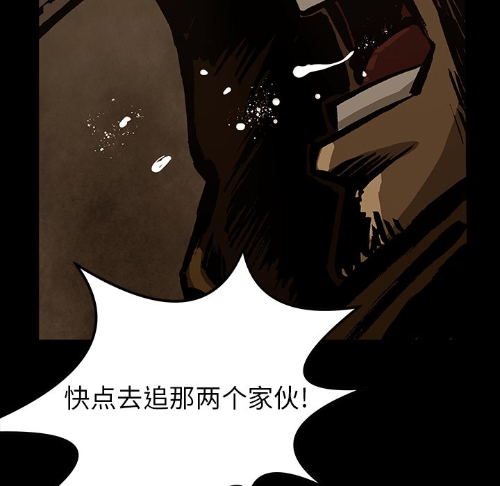 第34話 - 第138张