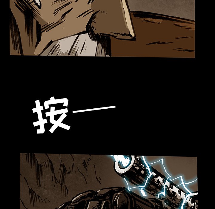 第34話 - 第15张