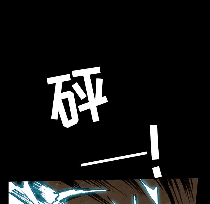 第34話 - 第18张
