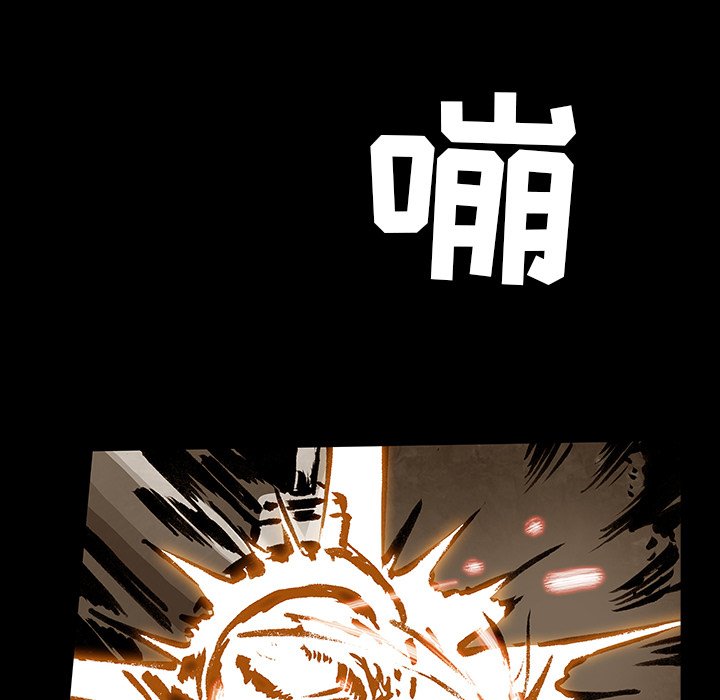 第34話 - 第20张