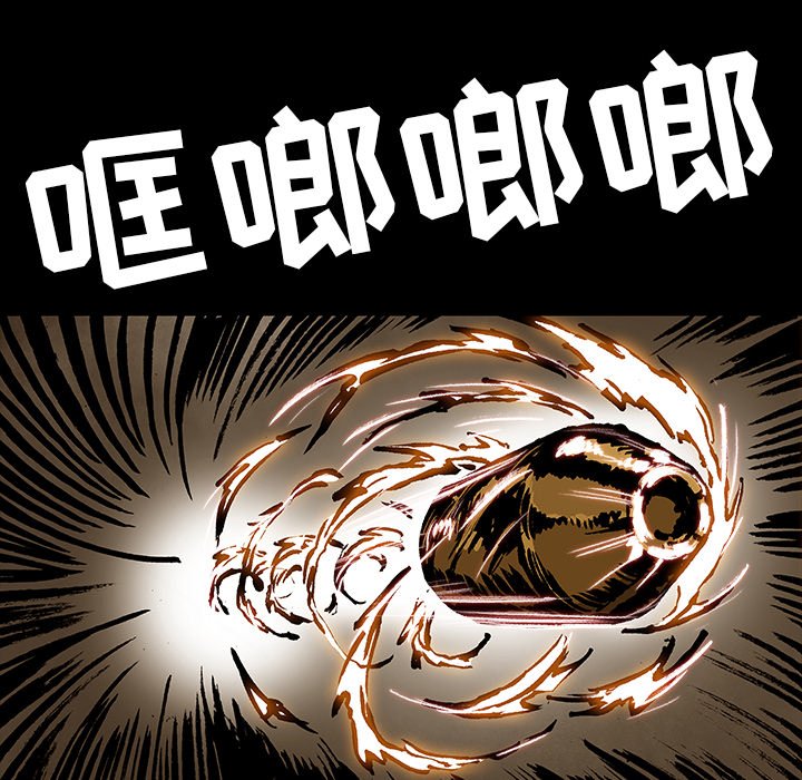 第34話 - 第26张