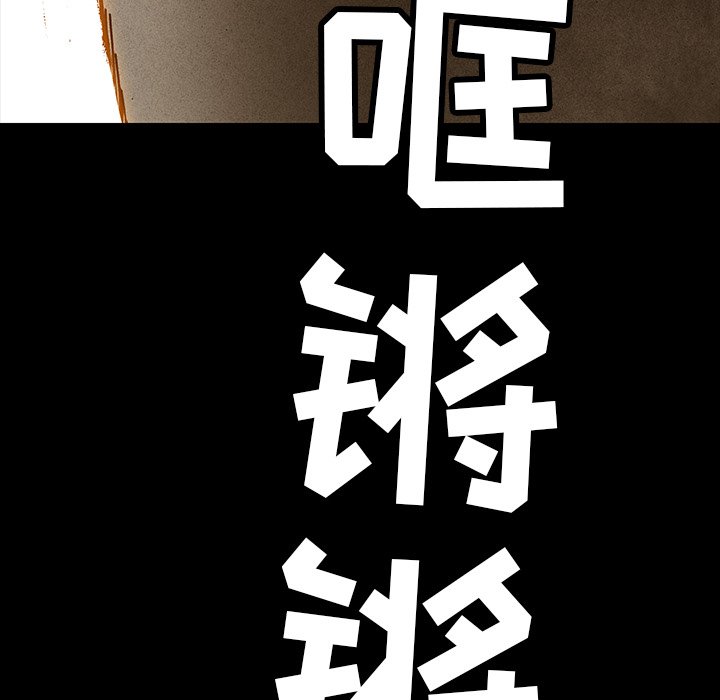 第34話 - 第31张