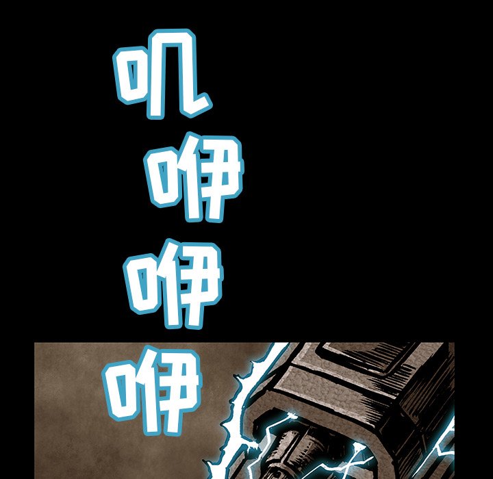 第34話 - 第33张