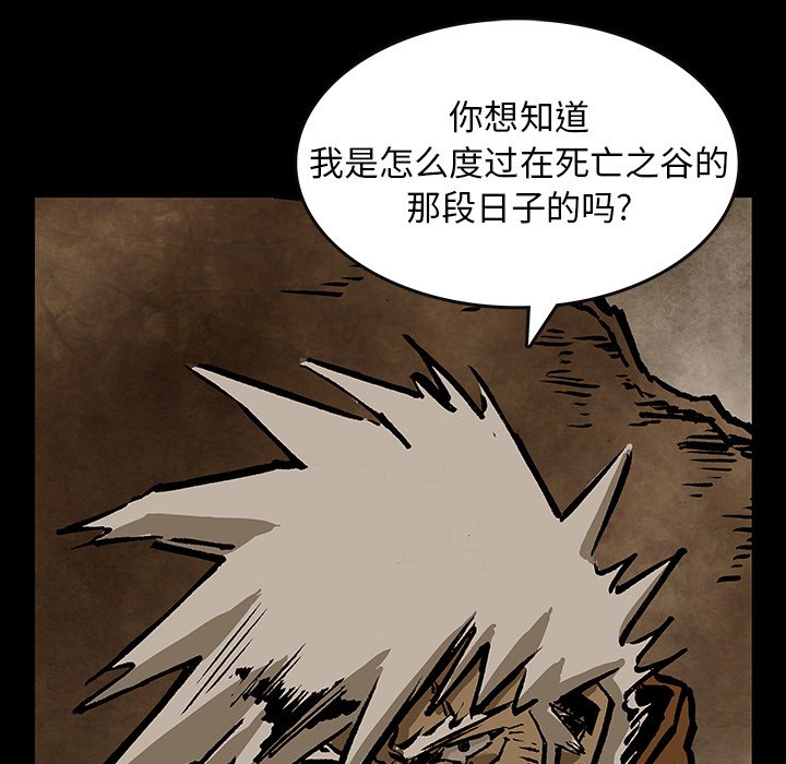 第34話 - 第35张
