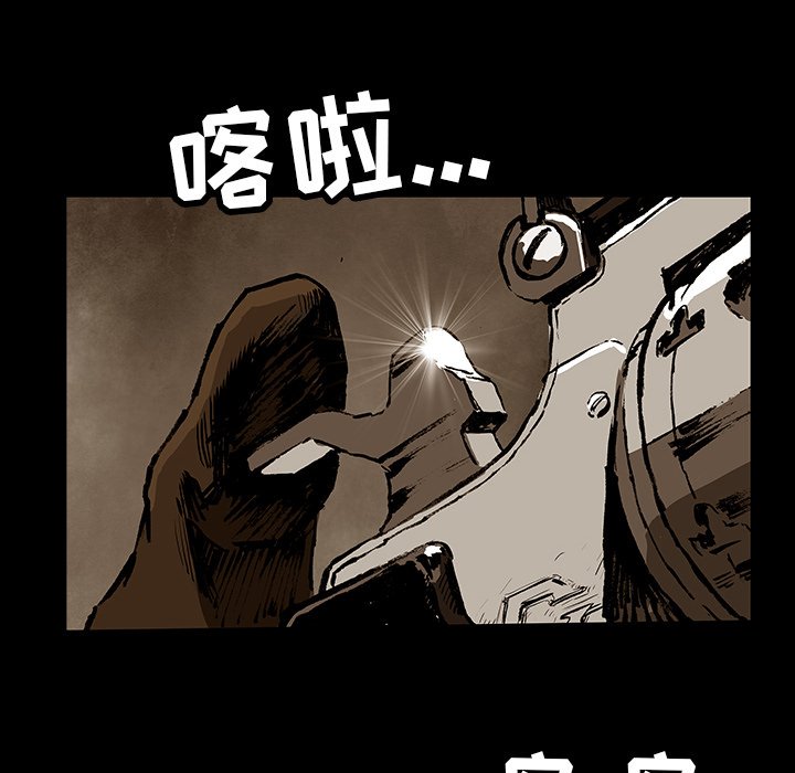 第34話 - 第37张