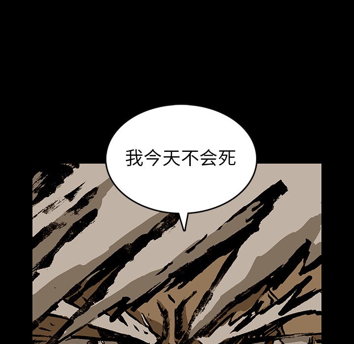 第34話 - 第39张