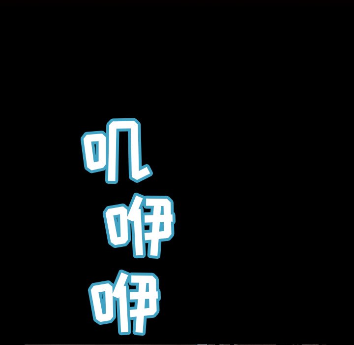 第34話 - 第4张