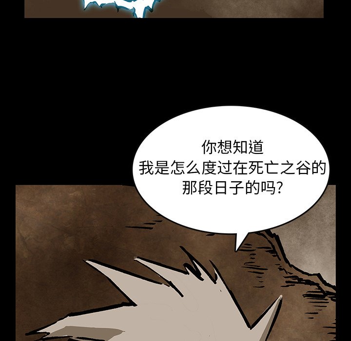 第34話 - 第6张