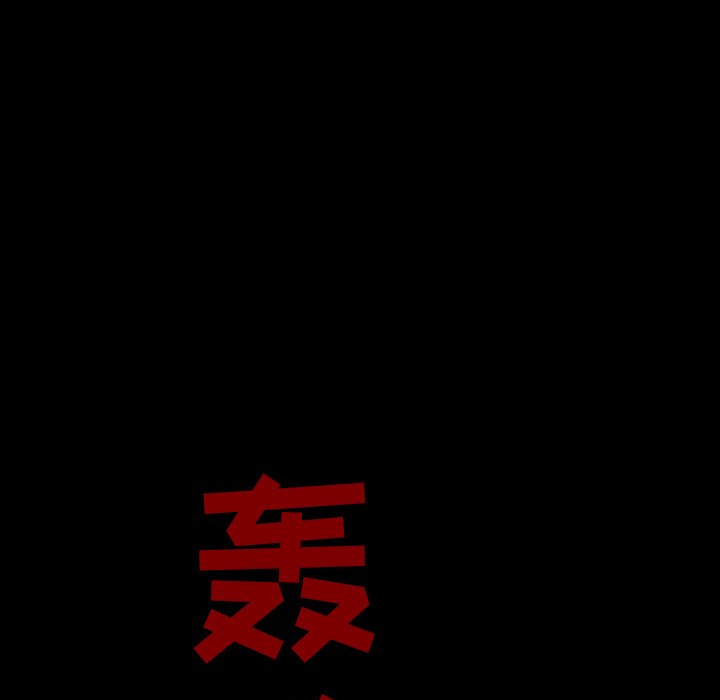 第34話 - 第61张