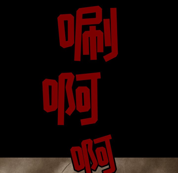第34話 - 第79张