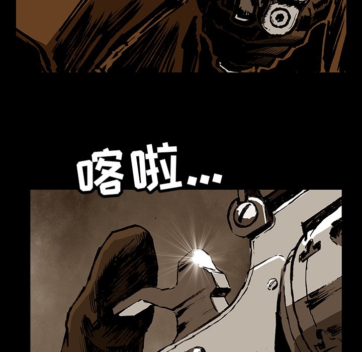 第34話 - 第8张