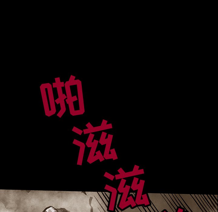 第34話 - 第82张