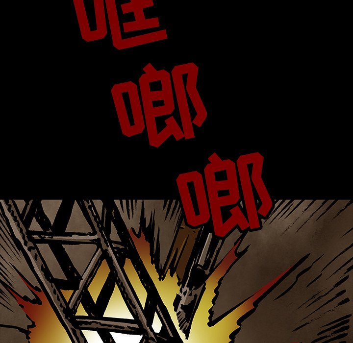 第34話 - 第87张