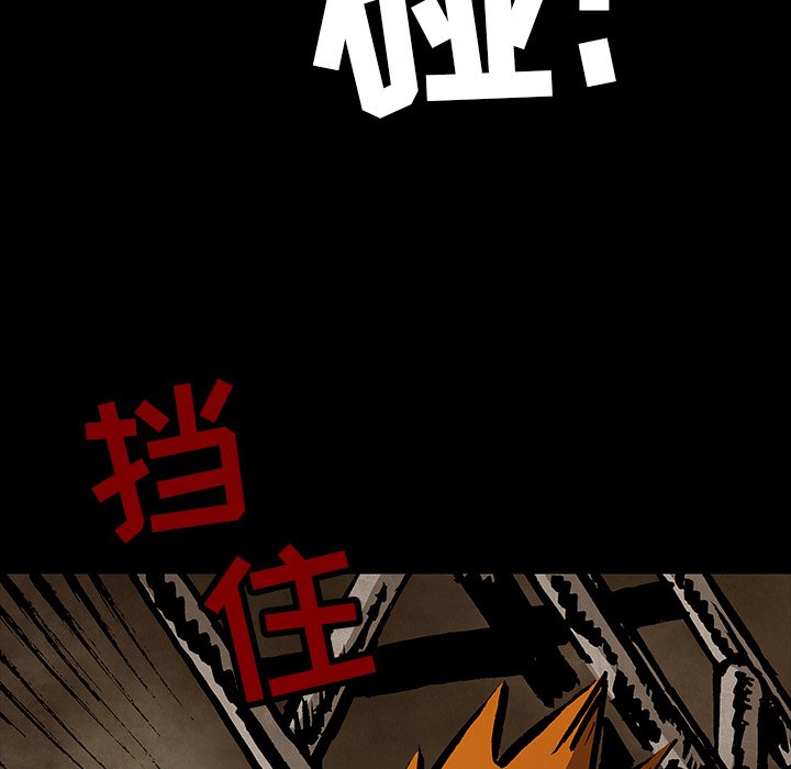 第34話 - 第89张