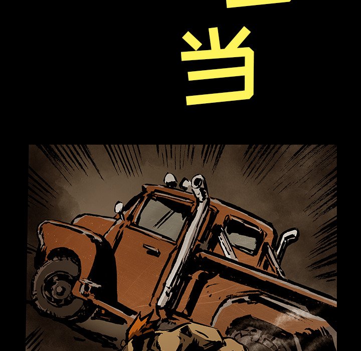 第34話 - 第92张