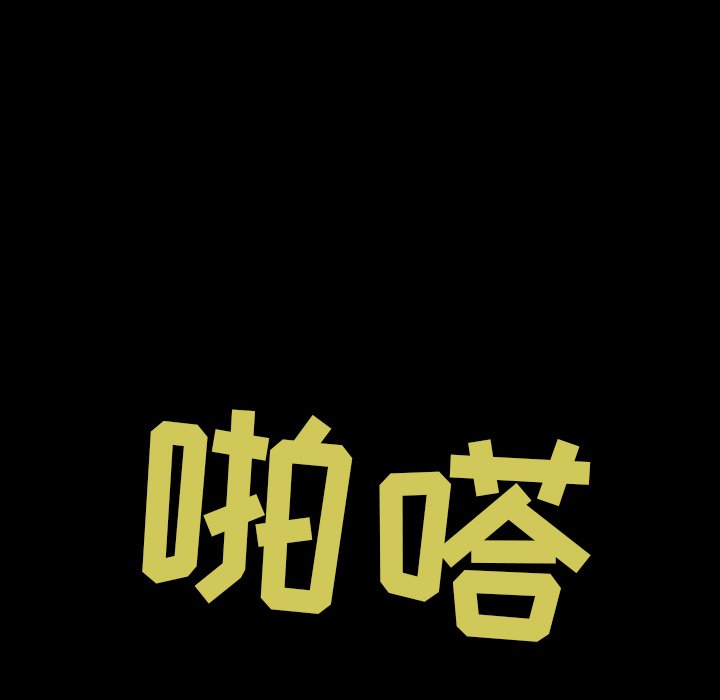 第34話 - 第95张