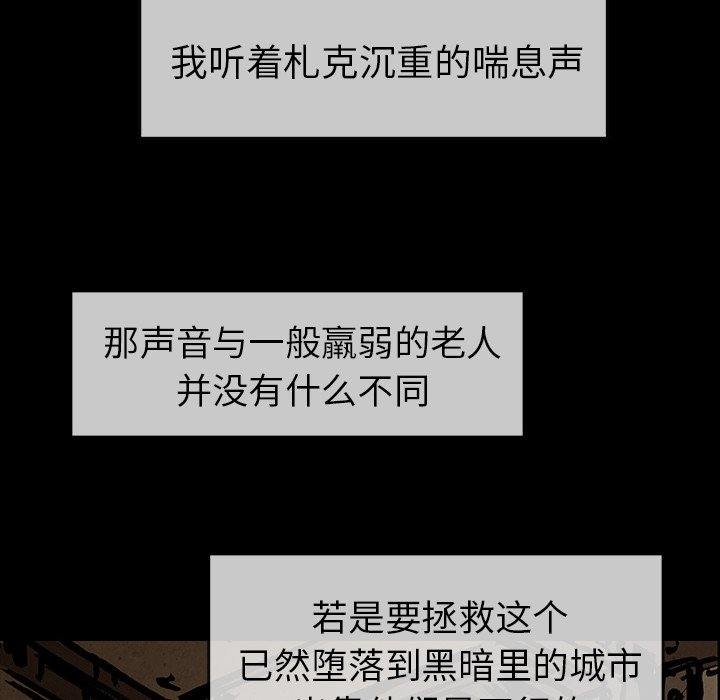 第35話 - 第100张