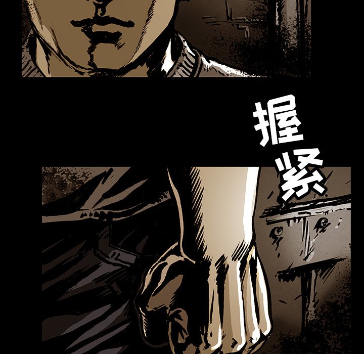 第35話 - 第104张